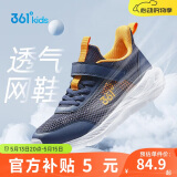 361°儿童运动鞋跑鞋2025夏季男女童3-12岁轻便大网孔跑鞋蓝34