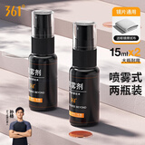 361°泳镜防雾剂游泳近视游泳眼镜片通用除雾液喷雾剂潜水镜防雾喷剂 眼镜防雾剂-15ml（两瓶装）