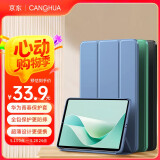 CangHua 适用华为Matepad 11.5S保护套 华为平板电脑11.5英寸灵动款/柔光版通用保护壳全包防摔皮套薰衣草