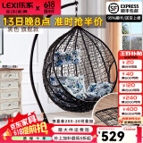乐系（LEXI） 吊椅双人鸟巢秋千吊篮家用室内阳台吊兰户外吊床藤椅摇篮椅躺椅 单人黑色细藤加大号+脚踏 静音款