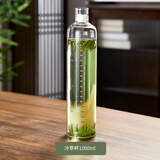 DELISOGA新方式冷泡茶水瓶子玻璃密封装水容器冰茶冷萃瓶耐高温便携茶杯子 1000ML-刻度冷萃杯【带盖密封】