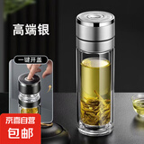 一键开盖双层玻璃杯泡茶水杯子男女办公车载便携茶水分离杯防爆 银色400ml