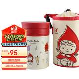 乐扣乐扣（LOCK&LOCK）焖烧杯Hello BeBe保温水杯学生粥饭桶儿童水壶530ml HBB340RED