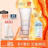 芙丽芳丝（Freeplus）洗面奶男女士氨基酸洁面乳控油祛痘80g