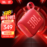 JBL GO4 音乐金砖四代 蓝牙音箱 户外便携音箱 电脑音响 低音炮 jbl go4 音响 礼物小音箱 活力红