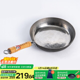 章丘铁锅手工小平底辅食煎锅烤肉煎锅无涂层物理不粘锅炒锅平底锅 银白木把 24cm
