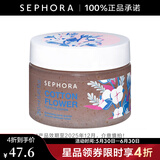 丝芙兰（SEPHORA）磨砂啫喱 白衣棉韵-效期至202512