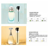 【大牌平替】香水小样高级持久留香邂逅旷野蔚蓝真我小众试香2ml 真我+尼罗河