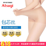 厚木Atsugi丝袜女2双装薄款打底袜天鹅绒春秋连裤袜女袜薄款 包芯丝肤色 2双 L -LL身高155-170臀90-103cm