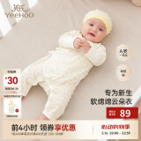 英氏（YEEHOO）婴儿衣服新生儿连体衣男女宝宝纯棉新疆棉婴幼儿居家爬服四季款 星辰【和蛤款】 66cm (建议3-6月 6.9-8.9kg)