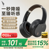 西伯利亚（XIBERIA）羽DM02 ANC主动降噪蓝牙无线头戴式耳机 5.3超长续航 hires金标音乐游戏运动网课适用于苹果安卓 DM02【磨砂黑】