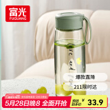 富光塑料杯tritan材质茶杯水杯学生便携创意杯子耐摔夏天简约太空杯