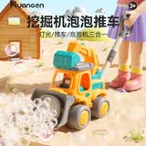 皇恩挖掘机推推乐玩具儿童手持吹泡泡机益智学步宝宝推车1-3岁婴幼儿