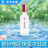 花冠集团冠群芳 柔酒大师小酒 42度100ml *1瓶 送礼