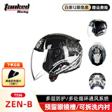 坦克摩托车头盔3C四分之三盔T536四季防风B.Duck电动车安全帽男女 ZEN-B【经典】【彩色镜片+透明镜片】 M（建议头围53-56cm）