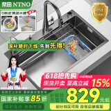 奈田（NTNO）瀑布水槽厨房大单槽洗菜盆一体盆纳米304不锈钢压纹集渣洗菜池 B套餐-瀑布抽拉龙头+净水+皂液器 75*46*21