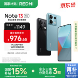 小米 Redmi Note13Pro 国家补贴 骁龙7S 新2亿像素 第二代1.5K高光屏 12GB+256GB 时光蓝 5G手机