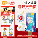 宜婴新梦想家全包臀小内裤XL36片拉拉裤超薄【品牌直供 安心品质】