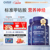 Life Extension甲钴胺维生素b12成人胶囊分散片营养神经耳鸣3瓶装美国进口
