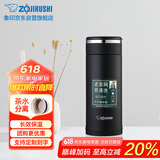 象印保温杯不锈钢茶水分离茶隔泡茶杯 家用办公便携防漏水杯JTE34-BA