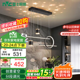 雷士（NVC）餐厅吊灯LED现代简约北欧轻奢黑金餐桌带筒灯长条WHDD40D/G-01