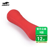 JOINFIT女士哑铃 家用健身运动塑形小哑铃 浸塑女用练臂肌跳操哑铃 0.5KG单只