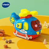 伟易达（Vtech）玩具神奇轨道车警车直升机赛车救护小汽车宝宝男女孩儿童生日礼物 直升机