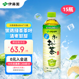 伊藤园（ITOEN） 冷萃绿茶茶叶饮料 无糖茶饮料 0糖0脂0卡饮料 600ml*15瓶 整箱