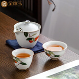 金镶玉 旅行茶具 仿宋汝窑功夫茶具套装快客杯手抓壶茶壶茶杯带旅行包 柿柿吉祥月白旅行茶具