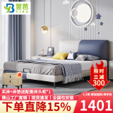 翌芭【佛山发货】儿童床轻奢现代简约真皮卡通双人男女孩公主 升级版-单床【7cm钢木排骨架】 1.2*2米-框架结构-默认主图色