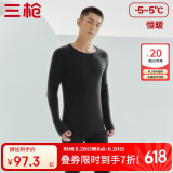 三枪【柔软透气圆领】秋衣秋裤全棉保暖内衣男士抗静电厚棉毛衫套装