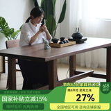 及木良作\/ 全实木餐桌 可定制北美黑胡桃木樱桃木 超大桌大板桌餐桌工作台书桌日式北欧 北美黑胡桃木 2.1m