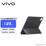 vivo原装双面夹保护套 新月灰 多种支撑方式 磁吸安装 智能唤醒 【适用vivo Pad3 Pro平板电脑】
