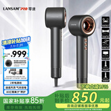 LANSAM零速电吹风机发型师理发店发廊用负离子护发家用大功率不伤发高速低噪音送礼生日礼物女生 PLUS版-迷雾灰