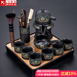 正扬石磨自动茶具套装家用亚光西域风情懒人泡茶壶冲茶器复古功夫陶瓷 亚光(风情)六杯+茶道+四琴黑