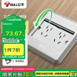 公牛（BULL） 开关插座十孔地插座全金属面板银色二五孔地插地面插座GD8Z256