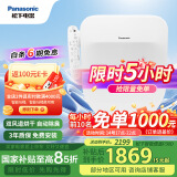 松下（Panasonic）D型智能马桶盖 双风道烘干自动除臭全功能P30D(DL-PSTK30DCW)