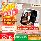 小米智能摄像机 视频通话版 【国家补贴】家用摄像头室内监控 视频通话400万像素3.5英寸大屏AI智能屏