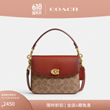 蔻驰（COACH）【专享直降】经典标志CASSIE19号单肩包斜挎包休闲高级感夏季女包 棕黄色锈色(旧版）