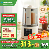 蓝宝（BLAUPUNKT）柔音破壁机家用豆浆机加热全自动智能预约榨汁机辅食机料理机早餐机1.5L大容量PB02白色