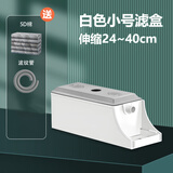 金利佳（Jeneca）鱼缸过滤盒上置滴流盒顶部过滤器干湿分离滤槽水族箱龟缸过滤设备 【白色小号滤盒】带5D棉+波纹管