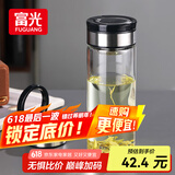 富光尚宇系列单层闷茶玻璃杯 男女士水杯高硼硅玻璃杯子泡茶杯800ml