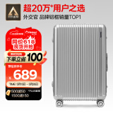 Diplomat外交官铝框行李箱大容量28英寸拉杆箱星光男女密码旅行箱TC-9034