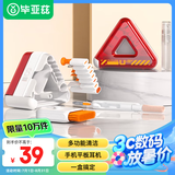 毕亚兹 键盘清洁套装拔轴器屏幕清洁剂手机支架充电仓清理工具笔筒多功能相机传感器扬声器听筒口灰尘刷