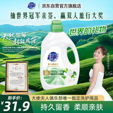 超能花漾香氛柔顺剂 5.36斤 栀子香 抗静电除褶皱 柔软亲肤