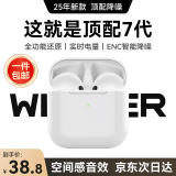 WITGOER【TOP榜第1名】蓝牙耳机/无线适用苹果iPhone16/15/14/13华为降噪半入耳式2025最新款超长续航音乐