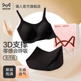 猫人（MiiOW）背心式文胸女士内衣女无痕无钢圈收副乳聚拢胸罩无尺码文胸 细肩带-星空黑（文胸+内裤） 均码 -纤细版(建议80-120斤）
