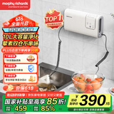 摩飞电器（Morphyrichards）【国家补贴】果蔬清洗机 家用双仓有线洗菜机 蔬菜水果分类去农残净化机洗水果神器 MR2061 椰奶白
