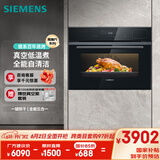 西门子（SIEMENS）黑魔方五合一 嵌入式蒸烤箱一体机 蒸烤炸炖煮 58L大容积自清洁  家用国家补贴CS0T5MAB2W