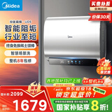 美的（Midea）60升玲珑超薄双胆扁桶电热水器3300W家用一级能效镁棒免换速热F6033-UD5(HE)以旧换新国家补贴